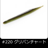 GEECRACK Bellows Stick 4.8 #220 Green Pan / Chart