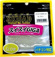 LEGIT DESIGN Skuad Suisui Giga 3.5'' #02 Glow