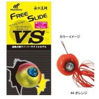 HAYABUSA P563 Madai Free Slide VS Head 75g #4 Orange
