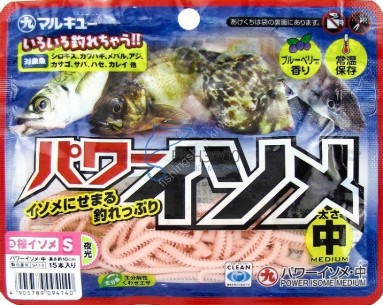 MARUKYU Power Isome (Middle) Sakura Palolo Worm Luminous