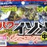 MARUKYU Power Isome (Middle) Sakura Palolo Worm Luminous