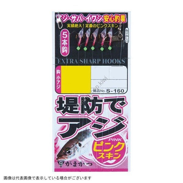 Gamakatsu Ajisabiki pink skin S160 5-1