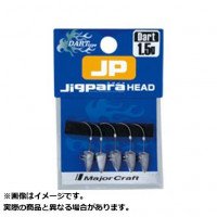 MAJOR CRAFT Jigpara Jig Head JPHD-1.25 / DART