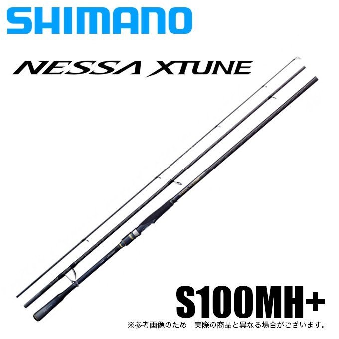 SHIMANO Nessa Xtune S100MH + Rods buy at Fishingshop.kiwi