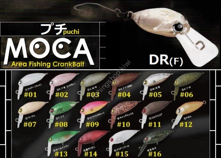 RODIO CRAFT puchi Moca DR (F) #01 Clear (matte)