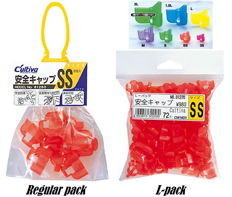 OWNER C'ultiva 81280 Safety Cap Regular Pack #1.5L