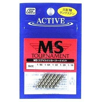 ACTIVE MS Tournament 1 / 64 oz
