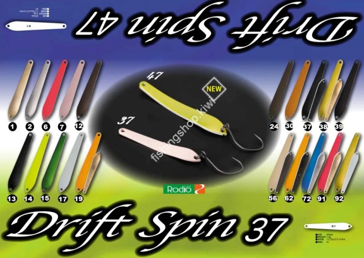 RODIO CRAFT Drift Spin27 0.7g #19 Teppan! Kitakanto