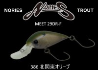 NORIES Meet 29DR-F #386M Kitakanto Olive