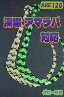 MATSUOKA SPECIAL Are 120 #Zebra Glow Gold