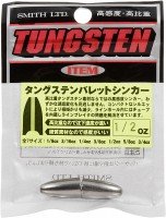 SMITH Tungsten Bullet Sinker N 2 pc 1 / 2 oz