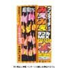 Gamakatsu HASHI (Mole) Smile Uki (Float) 2 pcs SHIKAKE HU102 2-1 M