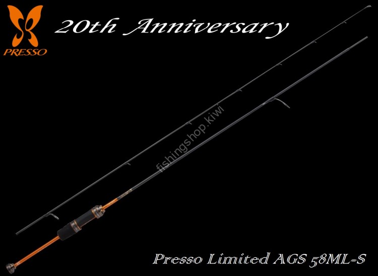DAIWA Presso Limited AGS 58ML-S 20th Anniversary