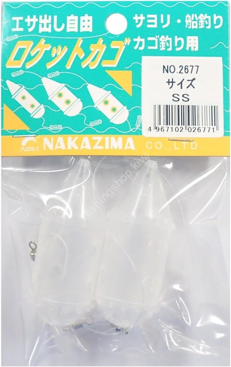 NAKAZIMA No.2677 Rocket Cage SS