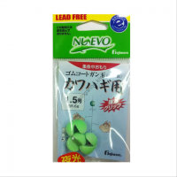 Fujiwara Rubber Coat Gun Ball for Filefish 1. No.5 Luminous