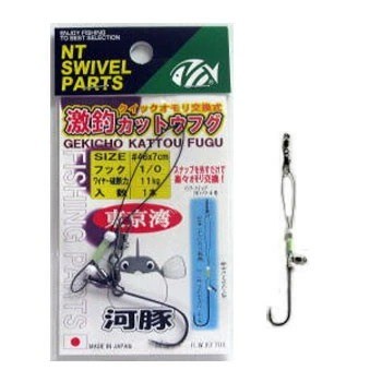 NT Swivel Geki-Cho Kattou Fugu Tokyo Bay 7cm #1/0