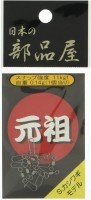 SUGIHARA Kashiwagi Soldered Snap w/Rolling Swivel #0 (6pcs)
