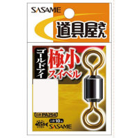 Sasame PA254 TOOL SHOP KYOKU (ULTIMATE) S Swivel Gold Eye12