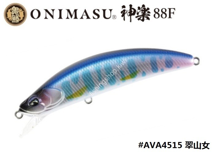 Leurre Flottant Duo Onimasu Kagura 88F – 88mm, 15g, Hochets – Couleur CCC4524
