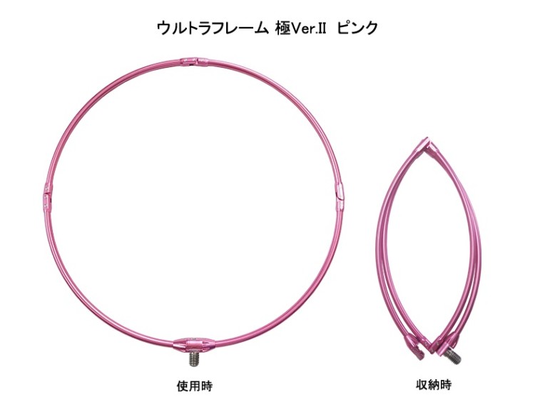 SIYOUEI 850-3 Ultra Frame Goku Ver. II with Net 40cm #Pink (Pink/Black Net)