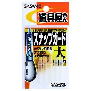 Sasame P-162 TOOL SHOP Snap Guard S