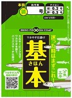 VARIVAS Wakasagi Side Basics [Milky Pink] #1 (6pcs)
