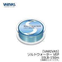 VARIVAS Salt Water VEP [Salty Blue] 150m #2.3 (10lb)