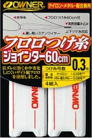 OWNER Fluoro Tsuki Ito Jointer #0.8