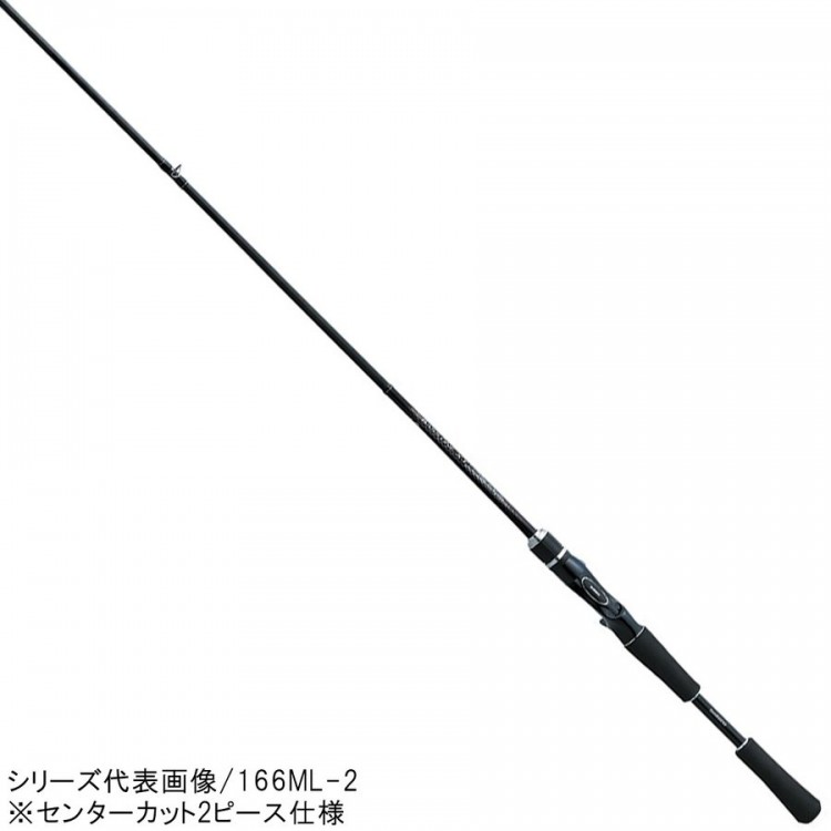 SHIMANO BASS ONE XT 166MH2