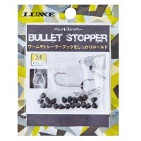 GAMAKATSU Bullet Stopper L (20pcs)