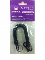 KAHARA KJ Lanyard (90cm) Black