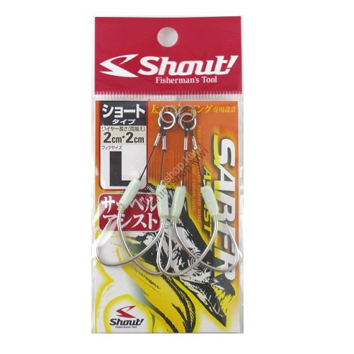SHOUT! Saber Assist Short Type 315SS L 2cm