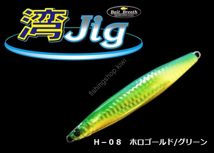 BAIT BREATH one湾Jig 60g #H-08 Holo Gold / Green