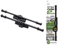 TSUCHIYA YAC Visoa U-A20 Multi Side Bar #Black
