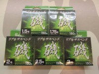 KUREHA Real Suspend Iso [Yellow Green] 150m #2 (8lb)