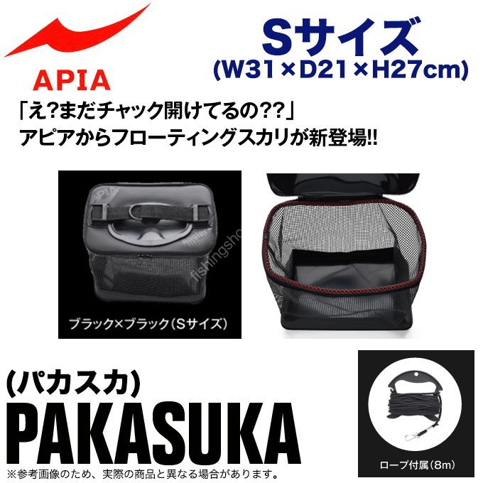 APIA Pakasuka S Black / Black