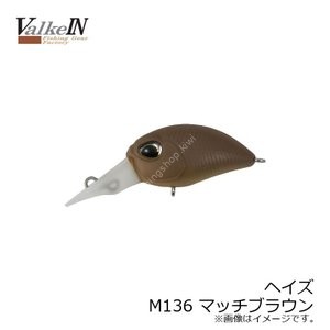 VALKEIN Haze # Match Brown