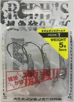 RUDIE'S Nezakana Kari JH 5g #1 (3pcs)