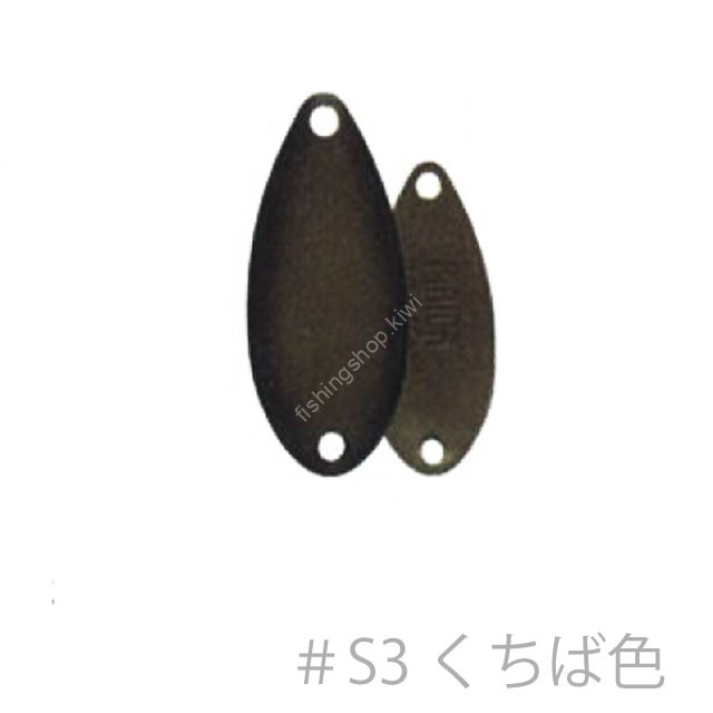 YARIE No.707 T-Roll 0.8g #S3 Kuchiba Color