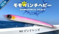 JUMPRIZE Momo Punch Heavy 210g #03 Pink Lens