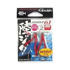 GAMAKATSU Assist 61 Shore Jig Double [Silver] #2 (2pcs)