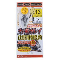GAMAKATSU FR226 Nano Fune Flatfish Hook With Line 15-5 (15pcs)