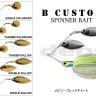 DEPS B Custom 5/8oz SW #07 Secret Chart