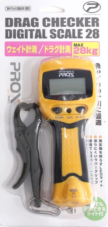 PROX PX9052DY Drag Checker Digital Scale 28 #Deep Yellow