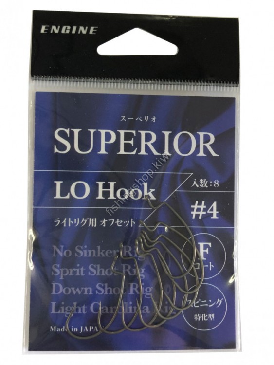 ENGINE Superior LO Hook #4 (8pcs)