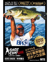 Books & Video Bass King Live