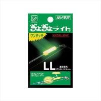 LUMICA Gyogyo Light LED LL