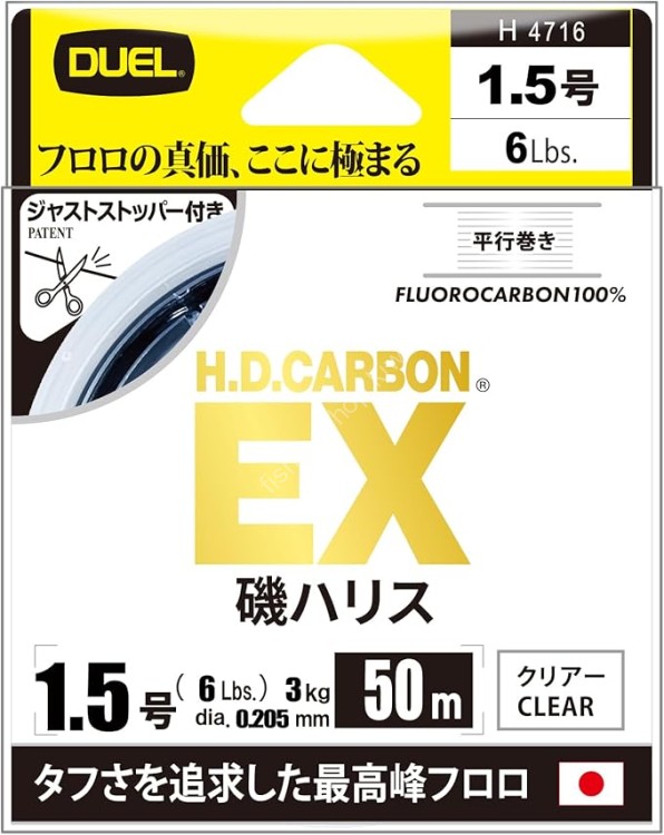 DUEL H.D. Carbon EX Iso Leader [Clear] 50m #1.5 (3lb)