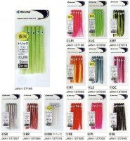 MARUFUJI M-108 Trick Bait Slim #LPR