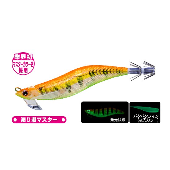 DUEL EZ-Q MAG CAST No.3.0 07 ZLOG